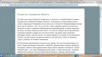 Тольятти