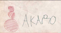 АКАДО