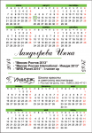 Работа 2881781