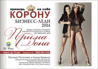 Работа 2881776