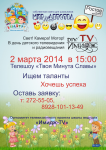 Работа 2881773