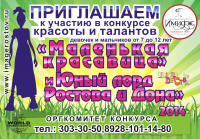 Работа 2881771