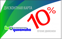 Работа 2725341