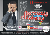 Работа 2721129