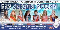 Работа 2721075