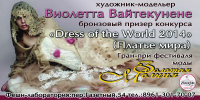 Работа 2721074