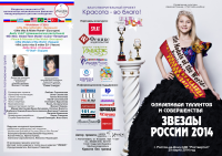 Работа 2721057