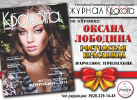 Работа 2721026