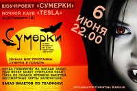 Работа 2720875