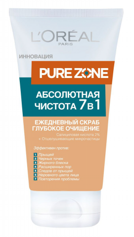 PURE ZONE