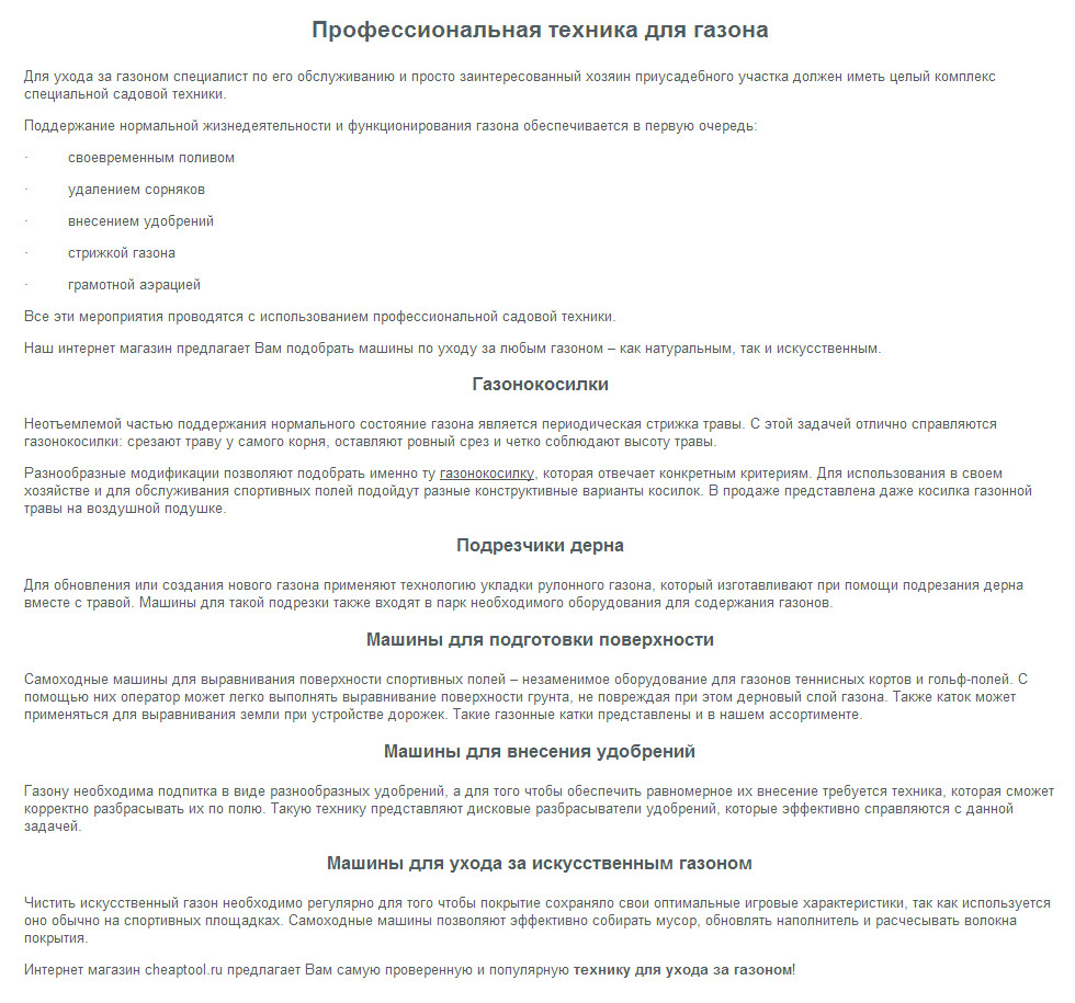 профтехника.jpg