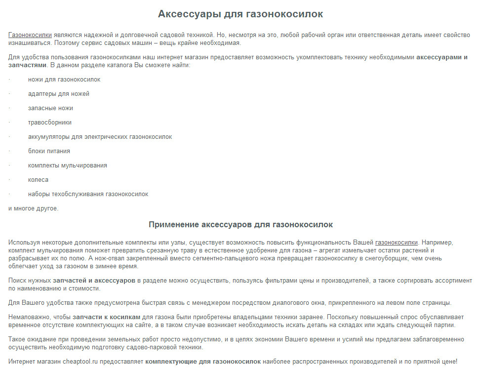 акс для газкос.jpg