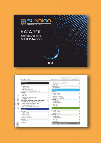 Каталог лакокрасочных покрытий SUNDIGO