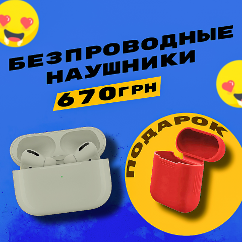 Рекламный креатив для инстаграм