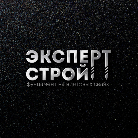 эксперт строй