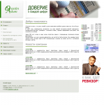 Онлайн Аудит