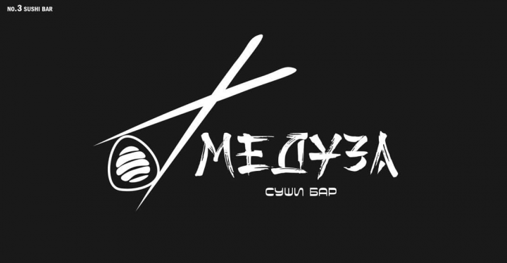 Логотип для суши бара
