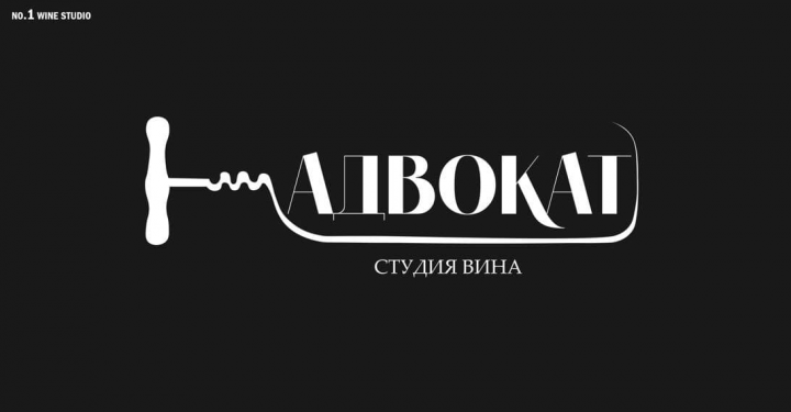 Логотип для студии вина