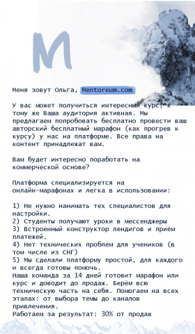 Работа 3960578