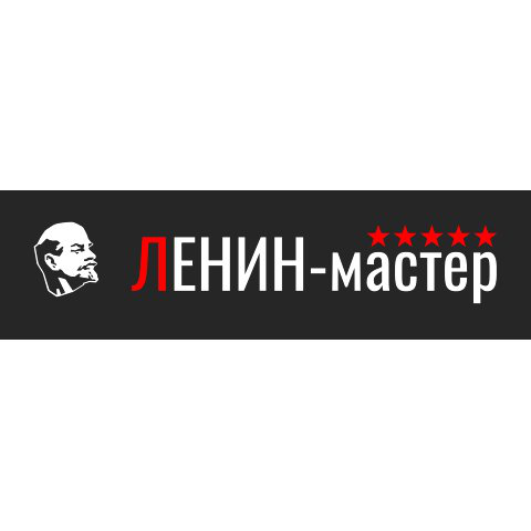 Логотип ЛЕНИН-Мастер