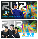 Проект RUR уличный баннер