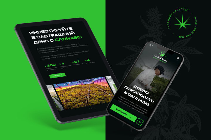 Лендинг «CANNASIB»