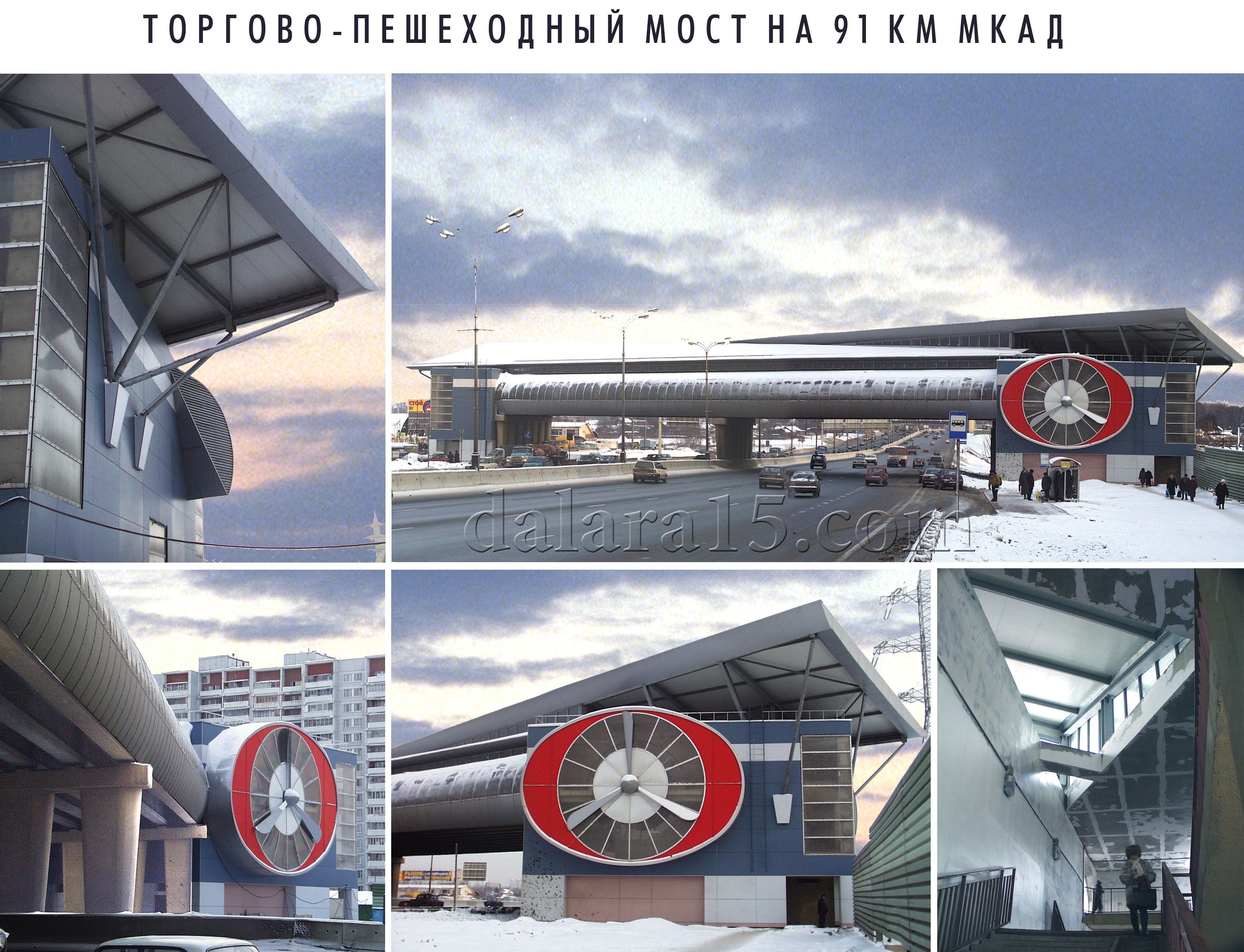 My`tishchinskaia iarmarka - peshehodny`i` most.jpg