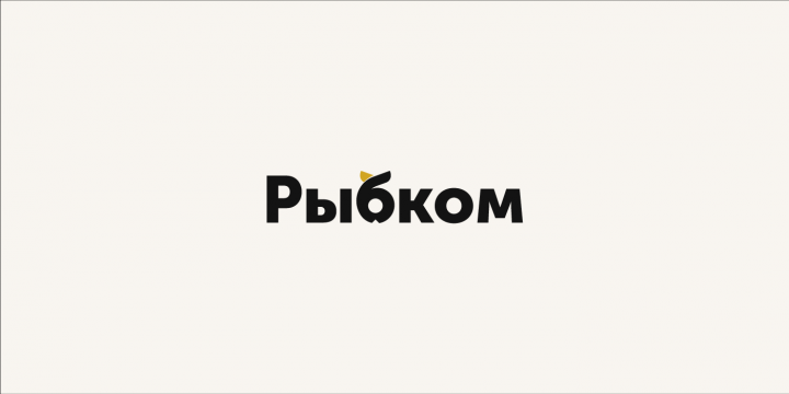 РЫБКОМ