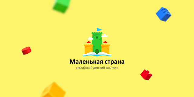 Маленькая страна