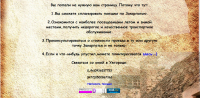 Моя первая верстка
