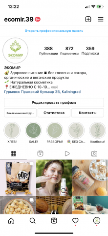 Оформление аккаунта