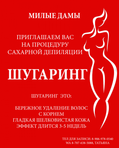 Баннер