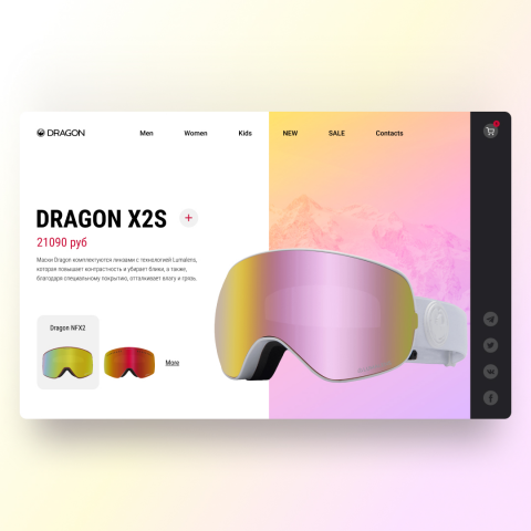 Интернет-магазин главный экран