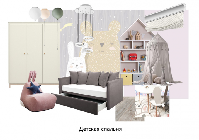 Работа 4007331