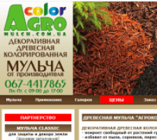 mulch
