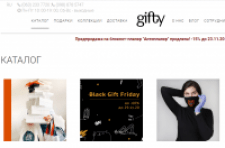 gifty