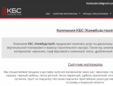 k-b-s