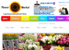 flower-market