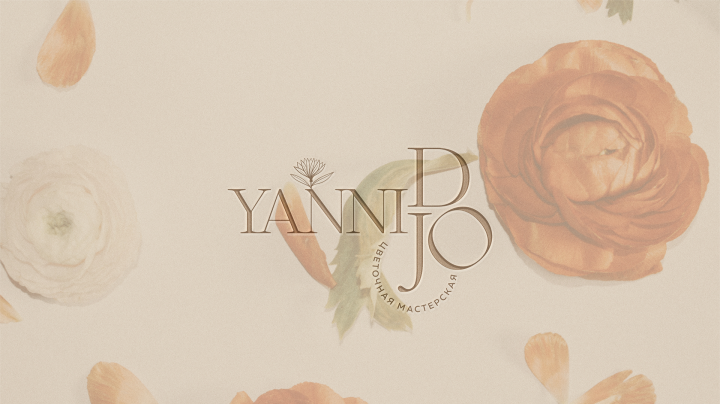 Цветочная мастерская "Yanni Djo"