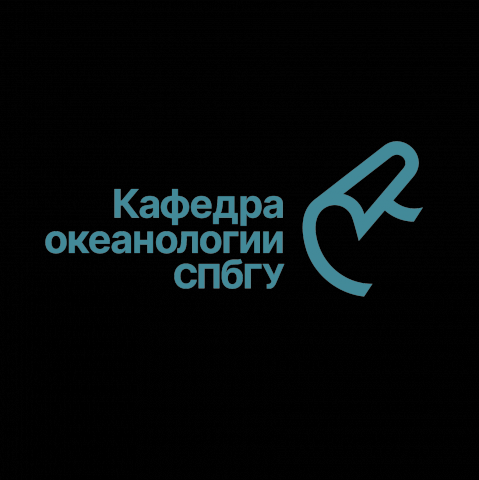 Фирменный стиль для кафедры океанологии СПбГУ