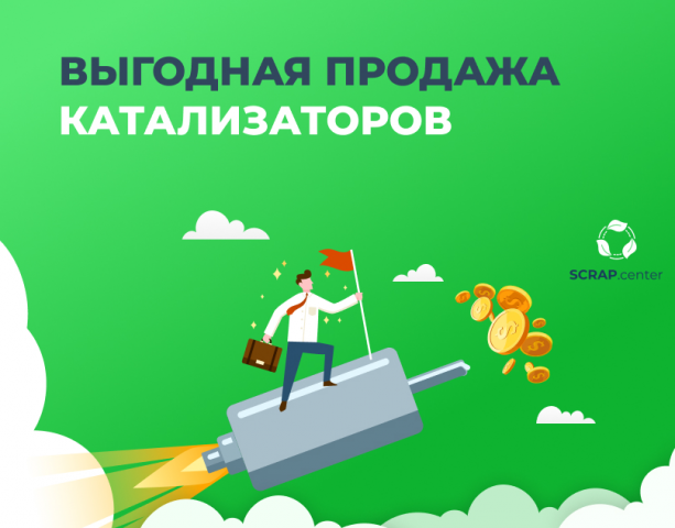 Баннер для группы вк SCRAP.center