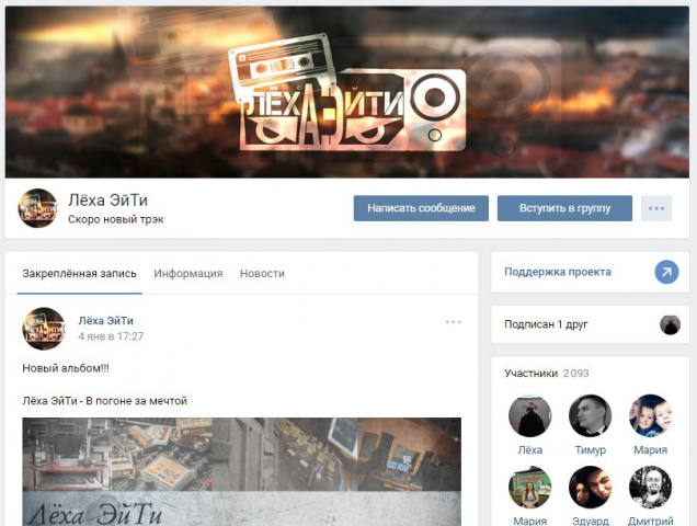 Работа 4172783