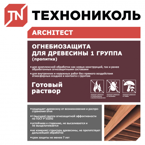 Работа 4172777