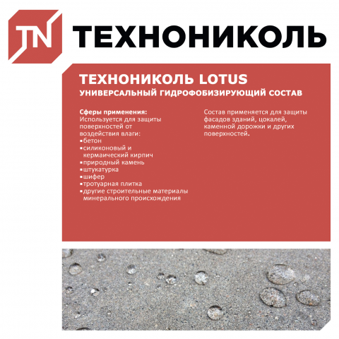 Работа 4172775