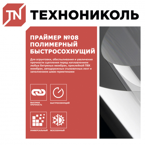 Работа 4171892