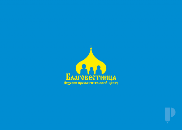 Благовестница