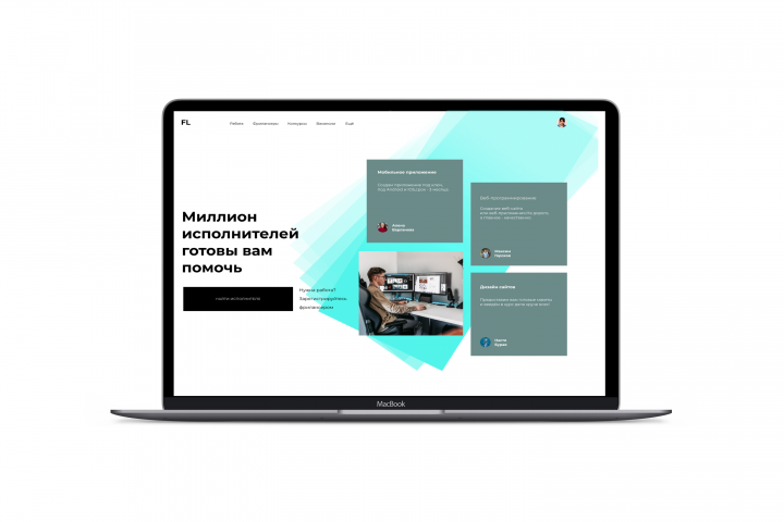 Redesign сайт FL.ru