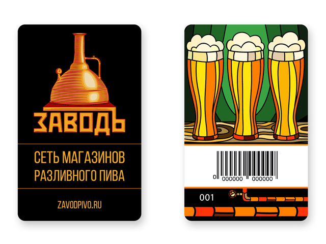 Дизайн пластиковой карты