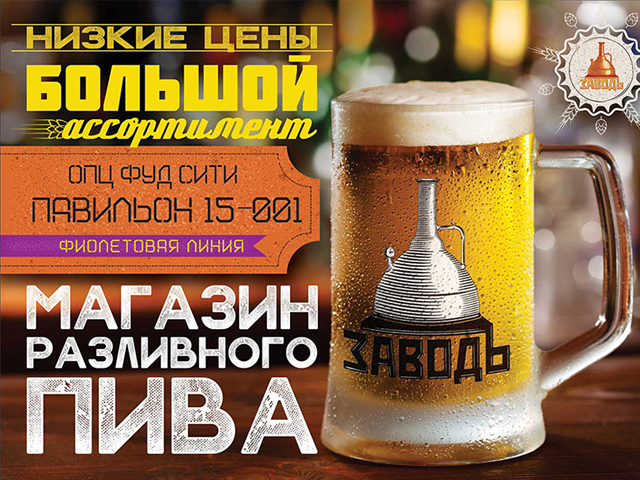 Листовка
