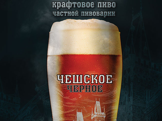Плакат